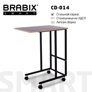 Стол BRABIX "Smart CD-014", 380х600х755 мм, ЛОФТ, на колесах, металл/ЛДСП дуб, каркас черный, 641884 в Костроме