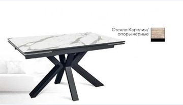 Стол раздвижной SFE 140, керамика карелия мрамор/ножки черные в Костроме