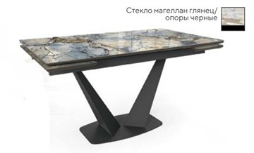 Кухонный стол раскладной SFV 140, стекло магеллан глянец/ножки черные в Костроме