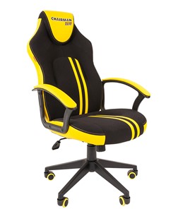 Кресло игровое CHAIRMAN GAME 26  Экокожа - Ткань стандарт. Черный/желтый в Костроме