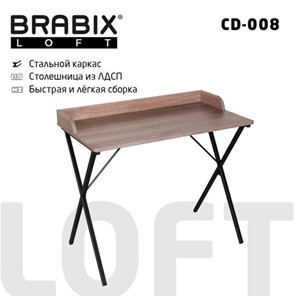 Стол на металлокаркасе BRABIX "LOFT CD-008", 900х500х780 мм, цвет морёный дуб, 641863 в Костроме
