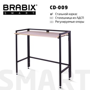 Стол рабочий BRABIX "Smart CD-009", 800х455х795 мм, ЛОФТ, складной, металл/ЛДСП дуб, каркас черный, 641874 в Костроме