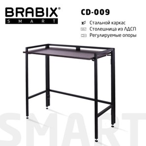 Стол рабочий BRABIX "Smart CD-009", 800х455х795 мм, ЛОФТ, складной, металл/ЛДСП ясень, каркас черный, 641875 в Костроме