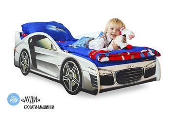 Кровать-машина детская Audi в Костроме - предосмотр 1