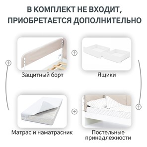 Детская кровать Denvas, холодный бежевый в Костроме - предосмотр 16