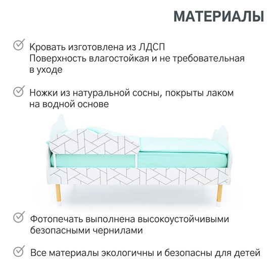 Кроватка Stumpa Облако "Мозаика" в Костроме - изображение 18