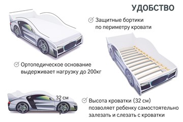 Кровать-машина детская Audi в Костроме - предосмотр 5