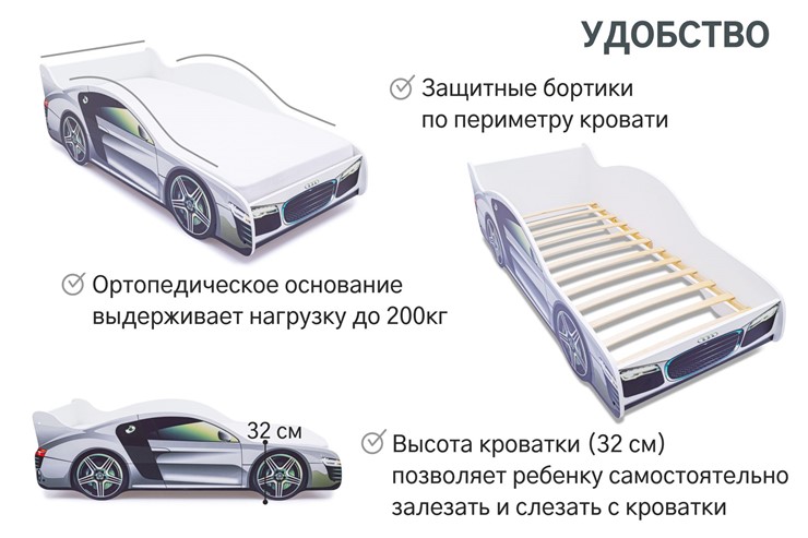 Кровать-машина детская Audi в Костроме - изображение 5