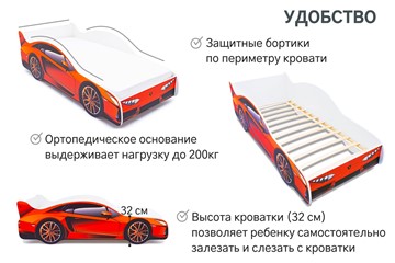 Кровать-машина детская Lamborghini в Костроме - предосмотр 6