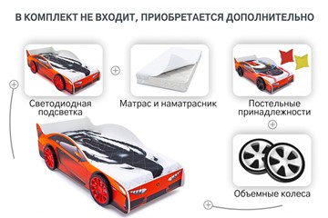 Кровать-машина детская Lamborghini в Костроме - предосмотр 9