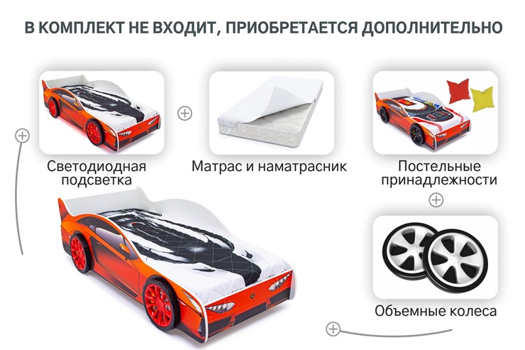 Кровать-машина детская Lamborghini в Костроме - изображение 9