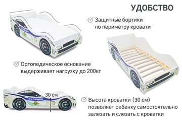 Кровать-машина детская Полиция в Костроме - предосмотр 6