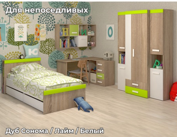 Детская спальня Юниор №3 в Костроме