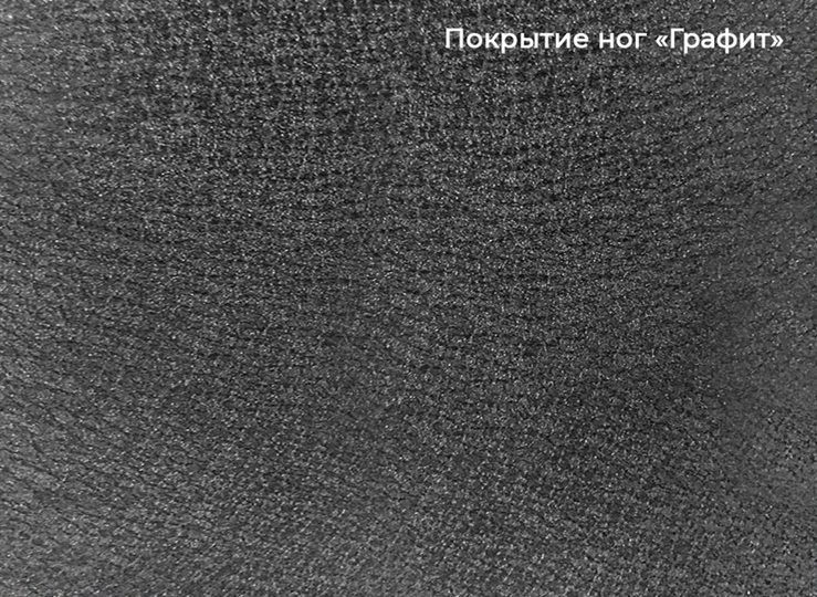 Кухонный раскладной стол Шамони 3CQ 180х95 (Oxide Nero/Графит) в Костроме - изображение 4