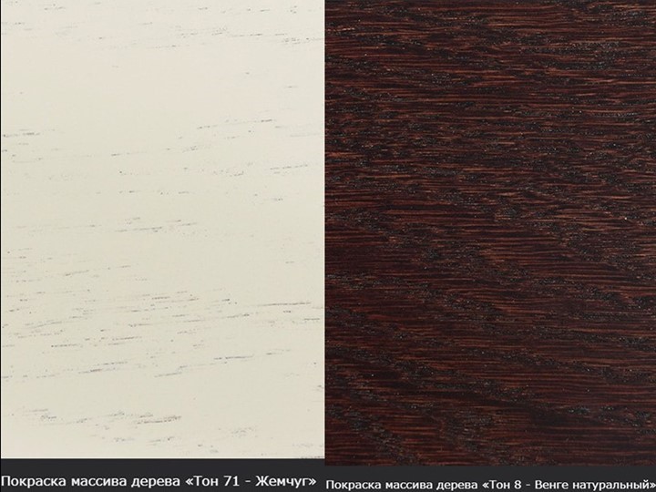 Кухонный стол раскладной Кабриоль 1200х800, (Тон 7 - Орех тёмный) Морилка/Эмаль в Костроме - изображение 16