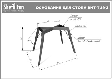 Обеденный стол SHT-TU9-2/ (прозрачный лак/белый шагрень) в Костроме - предосмотр 5