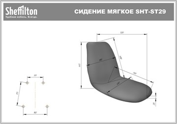 Стул SHT-ST29-C/S37 (жемчужный/медный металлик) в Костроме - предосмотр 6