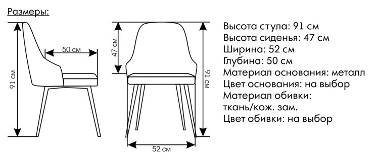 Стул кухонный Турин в Костроме - изображение 5