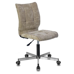 Кресло офисное Brabix Stream MG-314 (без подлокотников, пятилучие серебристое, ткань, песочное) 532396 в Костроме