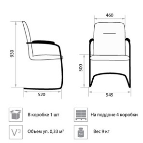 Офисный стул Rumba Chrome V4 в Костроме - предосмотр 1