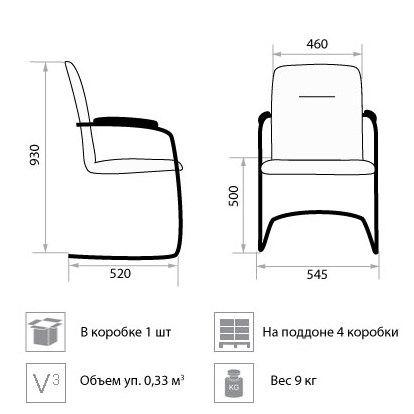 Офисный стул Rumba Chrome V4 в Костроме - изображение 1