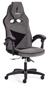 Кресло компьютерное ARENA флок , серый/черный, 29/35 арт.14129 в Костроме