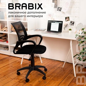 Кресло офисное Brabix Fly MG-396 (с подлокотниками, сетка, черное) 532083 в Костроме - предосмотр 18