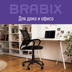 Кресло офисное Brabix Fly MG-396 (с подлокотниками, сетка, черное) 532083 в Костроме - предосмотр 12