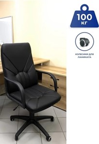 Кресло MANAGER (PL64) экокожа ECO-30, черная в Костроме - предосмотр 5