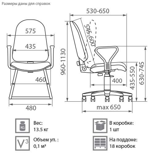 Офисное кресло Prestige GTPPN C 11 в Костроме - изображение 1