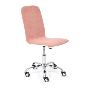 Компьютерное кресло RIO флок/кож/зам, розовый/белый, арт.14191 в Костроме