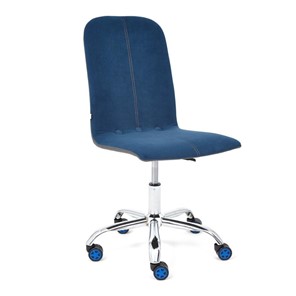 Компьютерное кресло RIO флок/кож/зам, синий/металлик, арт.14189 в Костроме