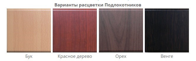 Офисный стул Самба СРП-036 Эмаль черный/красное дерево в Костроме - изображение 1