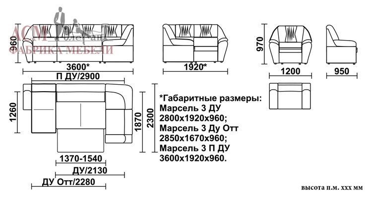 Диван угловой Марсель 3 в Костроме - изображение 5