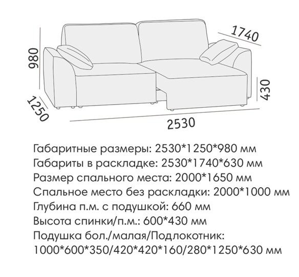 Прямой диван Таип БД в Костроме - изображение 5