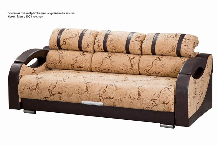 Прямой диван Визит 8 БД в Костроме - изображение 4