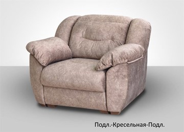 Модульный диван Вегас в Костроме - предосмотр 4