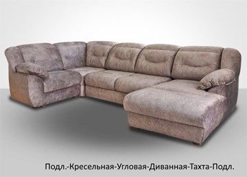 Модульный диван Вегас в Костроме - предосмотр 6