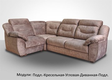 Модульный диван Вегас в Костроме - предосмотр 1