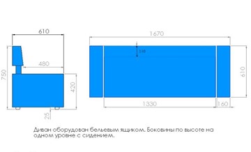 Диван кухонный Модерн-3 банкетка с коробом в Костроме - предосмотр 2