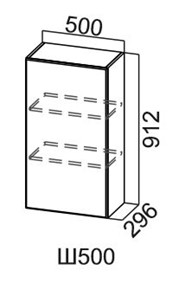Кухонный навесной шкаф Модус, Ш500/912, цемент светлый в Костроме