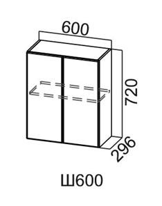 Кухонный шкаф Модус, Ш600/720, цемент светлый в Костроме