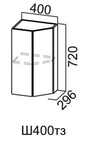 Торцевой кухонный шкаф закрытый Модус, Ш400тз/720, галифакс в Костроме