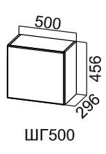 Навесной кухонный шкаф Модус, ШГ500/456, цемент светлый в Костроме