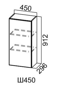 Настенный шкаф Модус, Ш450/912, цемент светлый в Костроме