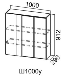 Кухонный шкаф Модус, Ш1000у/912, галифакс в Костроме