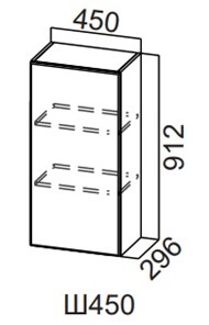 Шкаф навесной на кухню Модерн New, Ш450/912, МДФ в Костроме