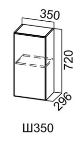 Кухонный навесной шкаф Модус, Ш350/720, галифакс в Костроме