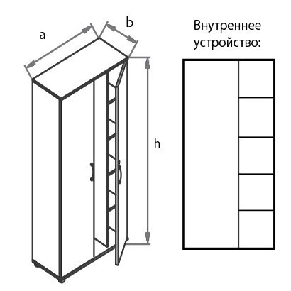 Шкаф для одежды Моно-Люкс G5S05 в Костроме - изображение 1