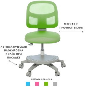 Кресло детское Holto-22 зеленое в Костроме - предосмотр 4